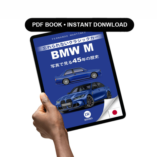 BMW M - 写真で見る45年の歴史 (PDF)