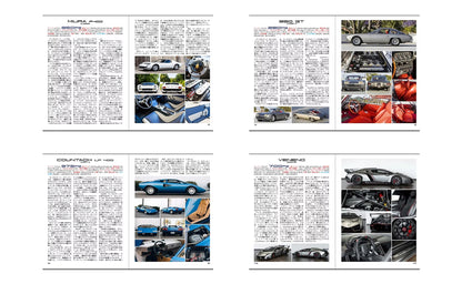 LAMBORGHINI 写真で見る60年の歴史 (PDF)