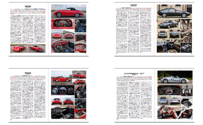 PORSCHE - 写真で見る75年の歴史 (PDF)