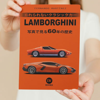 LAMBORGHINI 写真で見る60年の歴史 (PDF)