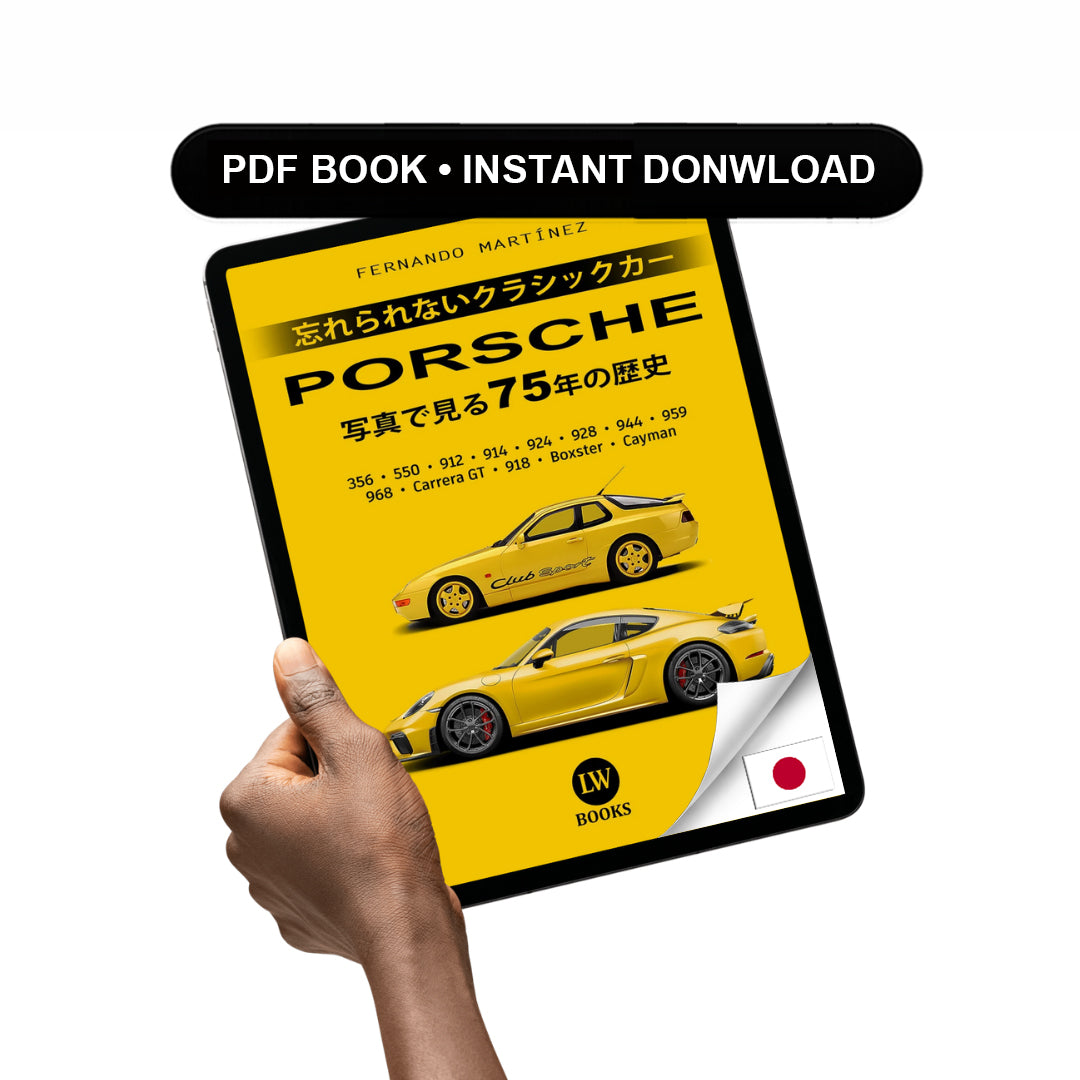 PORSCHE - 写真で見る75年の歴史 (PDF)