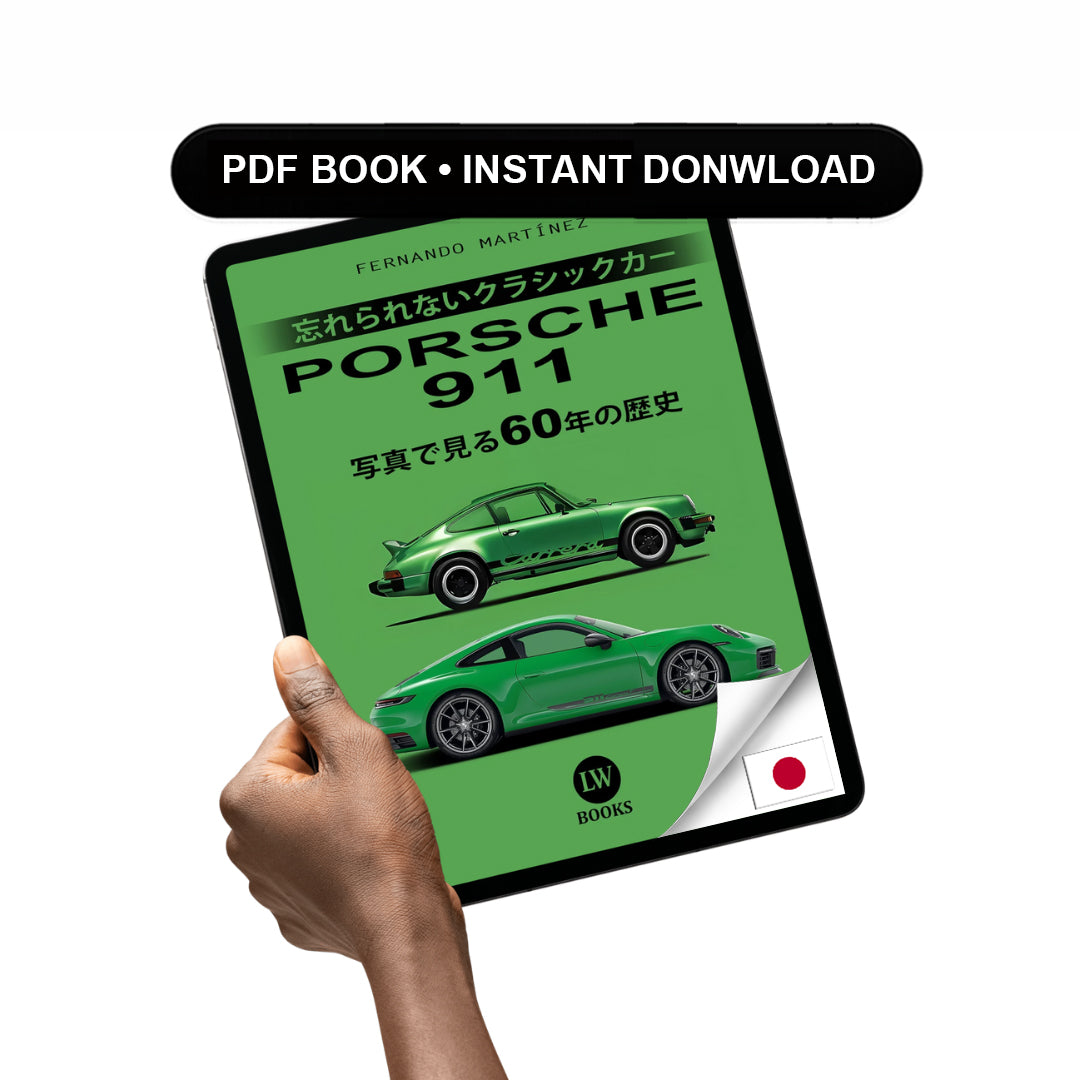 PORSCHE 911 - 写真で見る60年の歴史 (PDF)