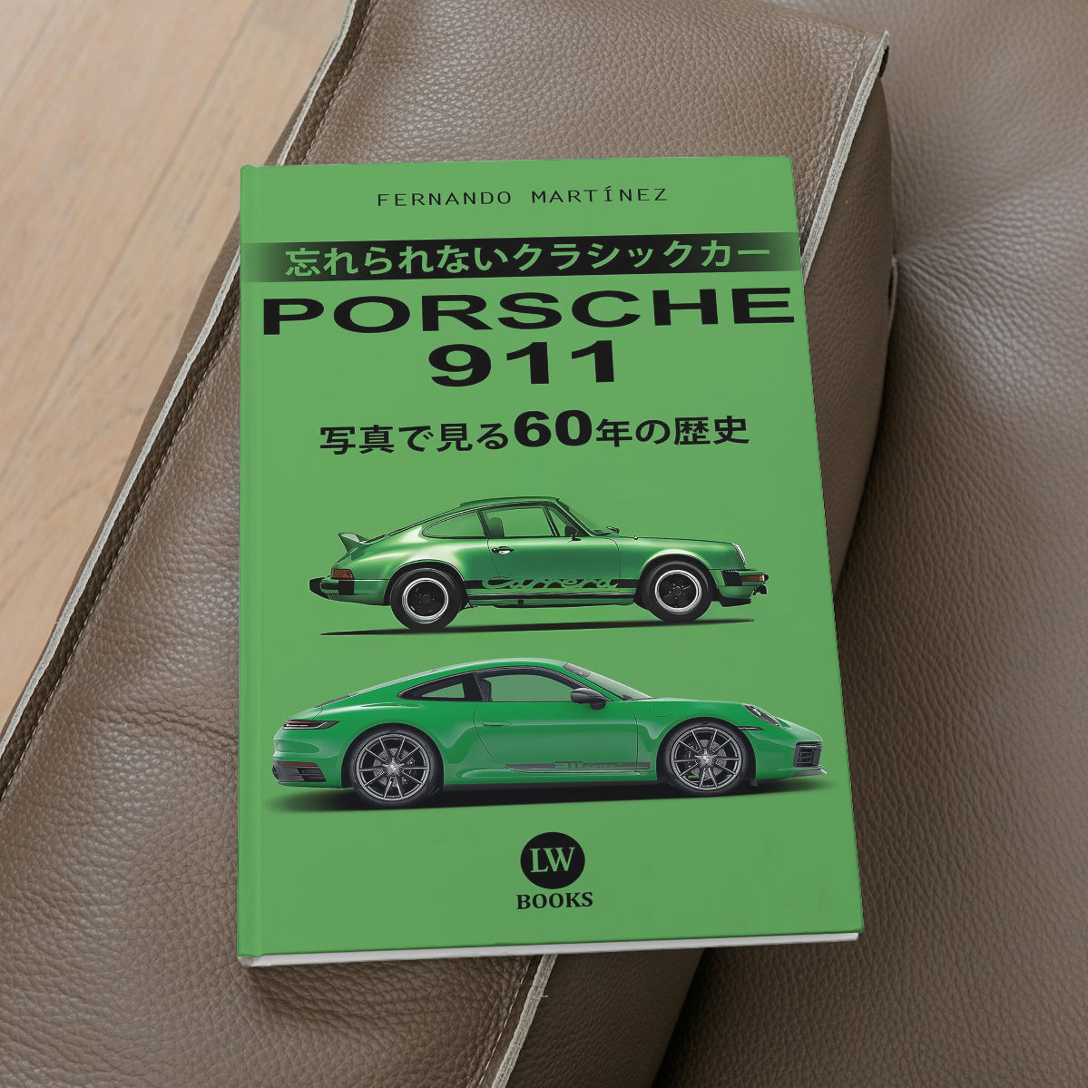 PORSCHE 911 - 写真で見る60年の歴史 (PDF)